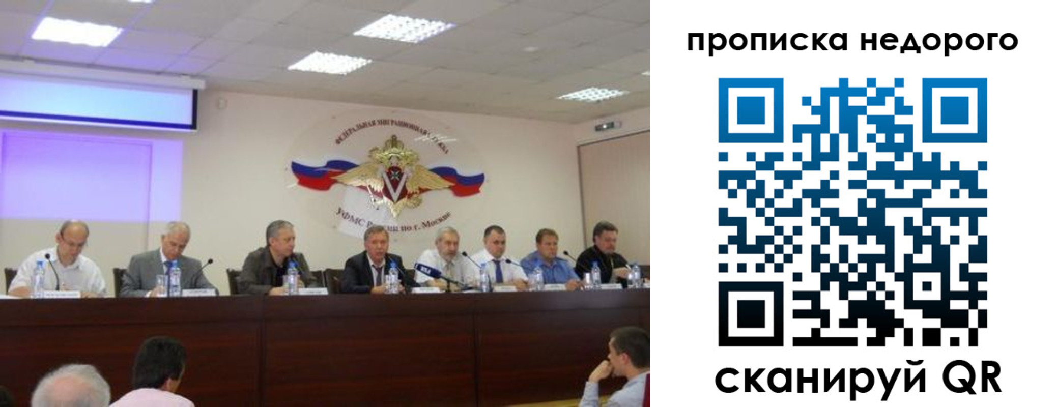 прописка ребенка в Советской Гавани