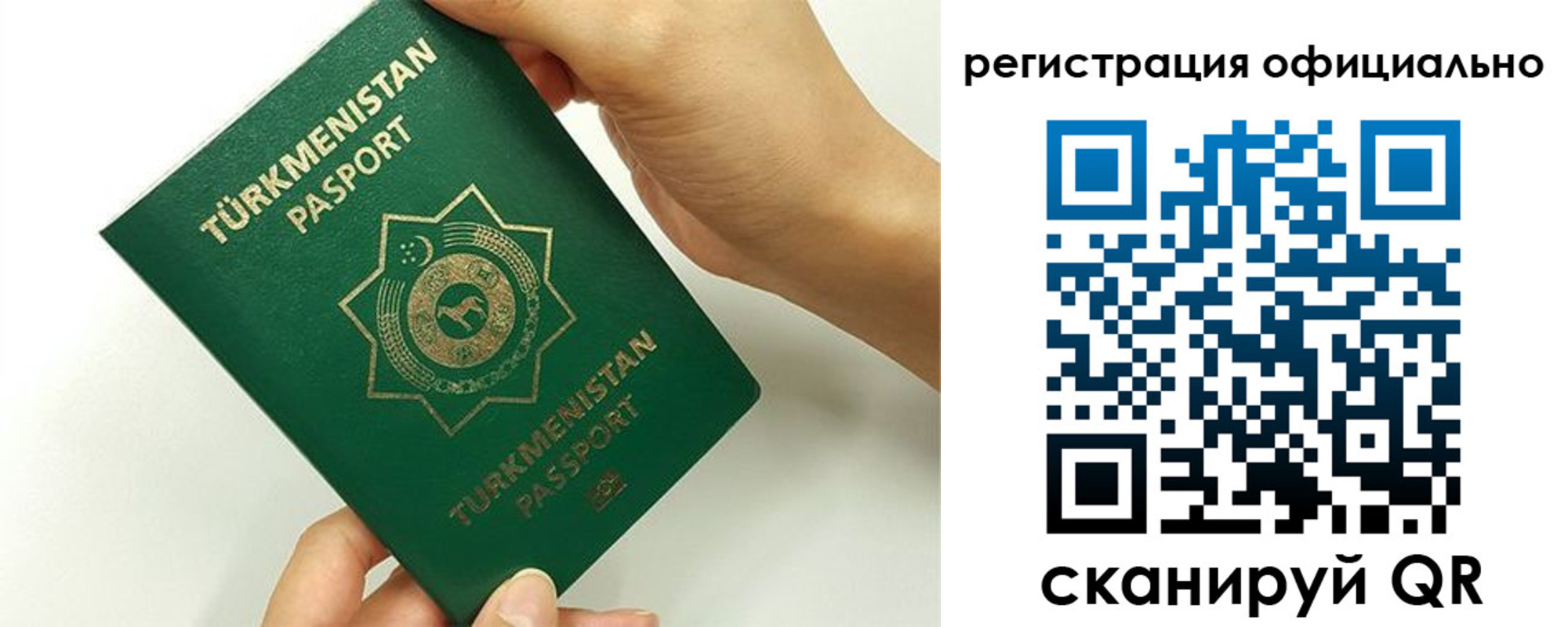 прописка поиск в Советской Гавани