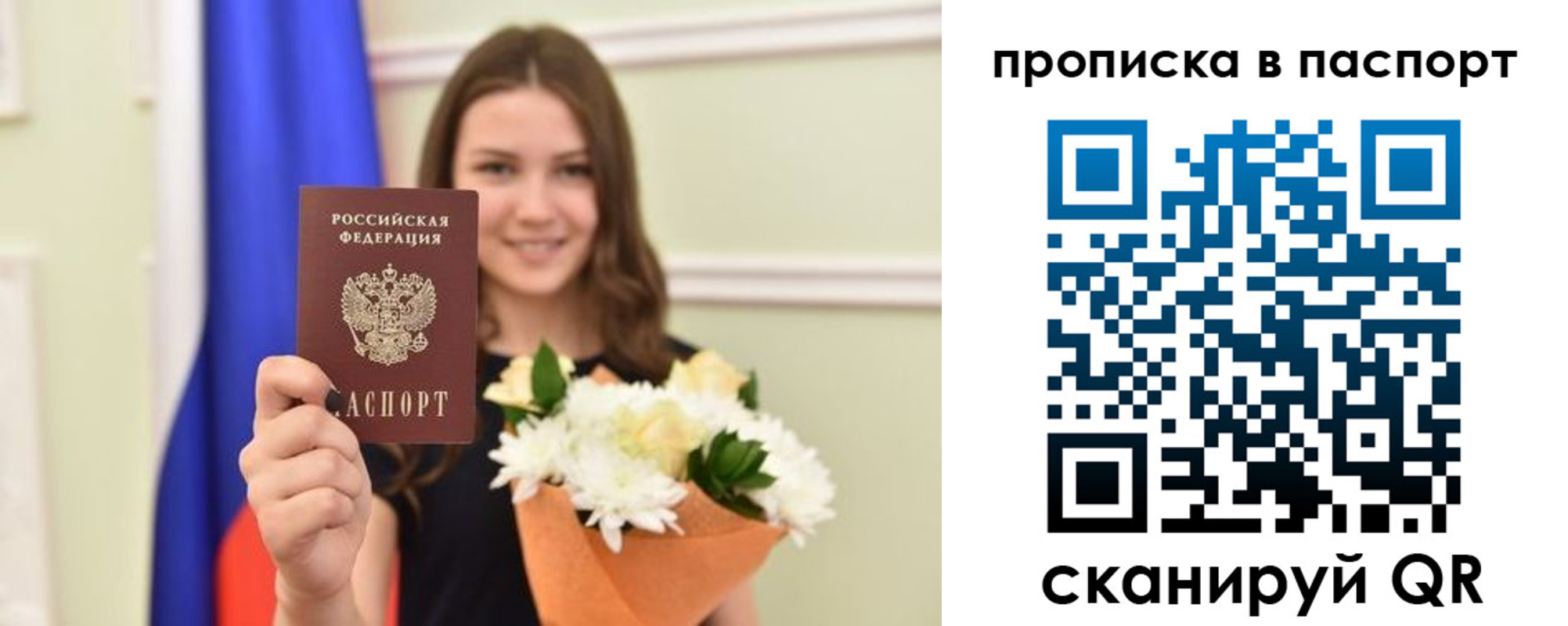 миграционный учет в Советской Гавани