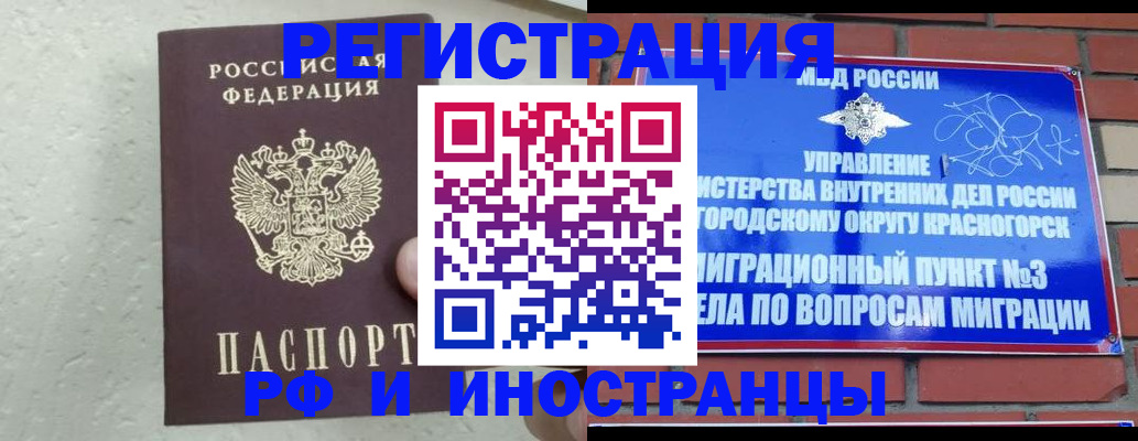 пропишу в квартире в Советской Гавани