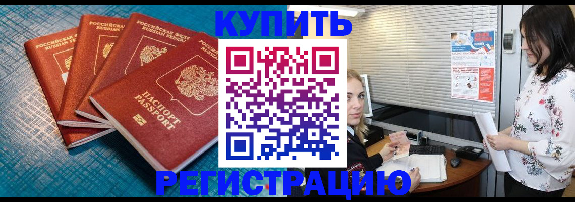 форма 3 в Советской Гавани